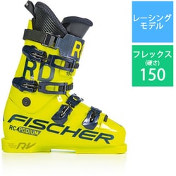 ヨドバシ.com - フィッシャー FISCHER RC4 Podium RD 150 U01020 26.5