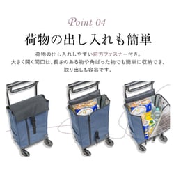 【新品未使用品】GRANMARIE ショッピングカート GM-124 ドット柄 GRANMARIE グランマリー ショッピングカート 4輪 保冷 保温