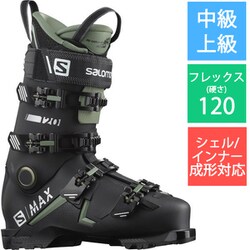 ヨドバシ.com - サロモン SALOMON S/MAX 120 GW L41559800 Black/Oil