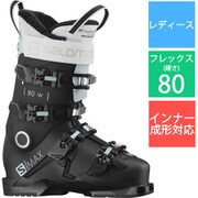 S/MAX 80 W L41480900 BLACK/Sterling Blue/White 24/24.5cm [21-22モデル スキーブーツ レディース]