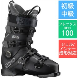 ヨドバシ.com - サロモン SALOMON S/PRO 100 GW L41481600 BLACK