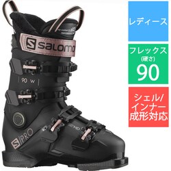 サロモン SALOMON S/PRO 90 W GW L41486300 - ヨドバシ.com