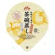和風だし香る茶碗蒸し ゆず風味 80g