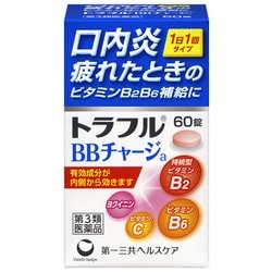 トラフルBBチャージa 60錠 [第3類医薬品 口内炎]