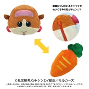 PUI PUI モルカー チェンジングぬいぐるみ ポテト [キャラクターグッズ]
