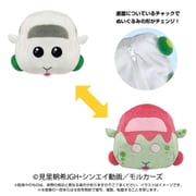 PUI PUI モルカー チェンジングぬいぐるみ シロモ [キャラクターグッズ]