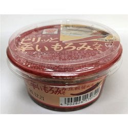 お手軽カップ ピリ辛もろみみそ 90g