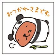 KB550M カピバラさん スタンプ 30×30 まねっこシリーズ パンダ おつかれさまです。 [キャラクターグッズ]
