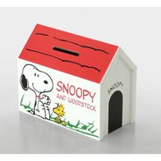 SNB1001 PEANUTS スヌーピー 貯金箱 ハウス型 [キャラクターグッズ]