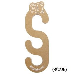 キャラクターグッズ RK1001A リラックマ クローゼットフック ダブル リラックマ