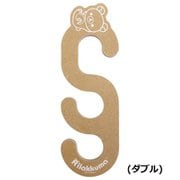 RK1001A リラックマ クローゼットフック ダブル リラックマ [キャラクターグッズ]