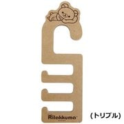 RK1001B リラックマ クローゼットフック トリプル リラックマ [キャラクターグッズ]