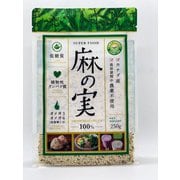 麻の実 250g
