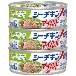 オイル不使用シーチキンマイルド（70g×3）210g
