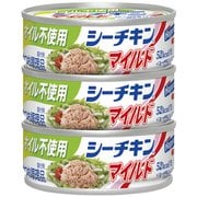 オイル不使用シーチキンマイルド(70g×3)210g