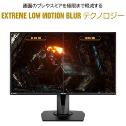 ヨドバシ.com - エイスース ASUS VG259QR [ASUS VG259QR-R TUF