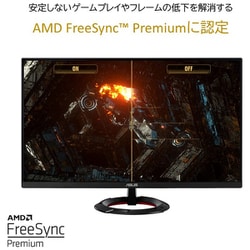 ヨドバシ.com - エイスース ASUS ゲーミングモニター/TUF Gaming