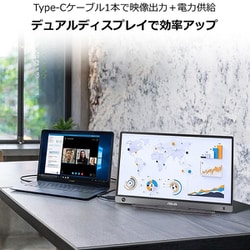 ヨドバシ.com - エイスース ASUS MB16AH [ASUS MB16AH モバイル