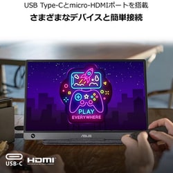 ヨドバシ.com - エイスース ASUS ASUS MB16AH モバイルモニター 15.6型