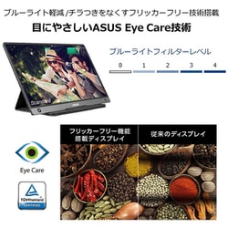 ヨドバシ.com - エイスース ASUS MB16AH [ASUS MB16AH モバイル