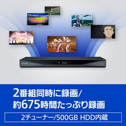 パナソニック ブルーレイディスクレコーダー DMR-2W51 Amazon.co.jp: パナソニック 500GB 2チューナー ブルーレイ