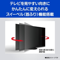 【送料無料】Panasonic 2021年製 55型 TH-55JZ2000 パナソニック VIERA TH-55JZ2000 [55インチ] 価格比較 - 価格.com