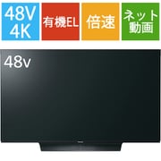 VIERA(ビエラ) JZ1000シリーズ 48V型 4K有機ELテレビ 倍速対応 TH-48JZ1000