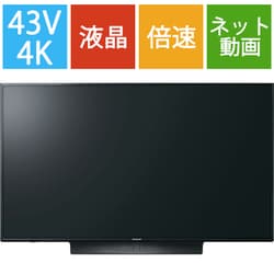 ヨドバシ.com - パナソニック Panasonic VIERA(ビエラ) JX850シリーズ 