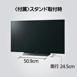 ヨドバシ.com - パナソニック Panasonic TH-43JX850 [VIERA(ビエラ