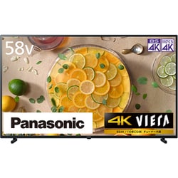 ヨドバシ.com - パナソニック Panasonic VIERA(ビエラ) JX750