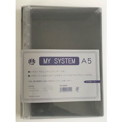 マイシステムバインダーA5 スモーク 58940-02