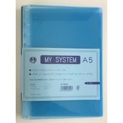 マイシステムバインダーA5 ブルー 58940-03