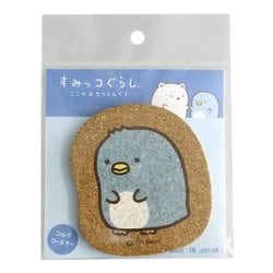 SG350PH すみっコぐらし ダイカットコースター ぺんぎん(本物) [キャラクターグッズ]