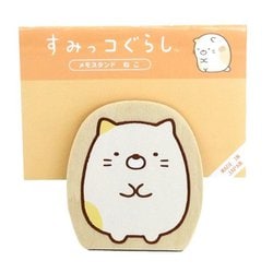 SG485NK すみっコぐらし ダイカットメモスタンド ねこ [キャラクターグッズ]