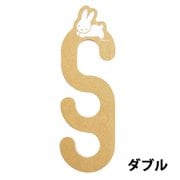キャラクターグッズ DB1011A ディック・ブルーナ ミッフィー クローゼットフック ダブル うさぎ