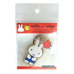 ☆ミッフィー商品☆ご購入ありがとうございます♪ 春を待つシーズンを一緒に過ごしたい ギフトボックス入り