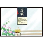 日本製 おふたりさまセット 朝顔