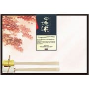 日本製 おふたりさまセット 紅葉