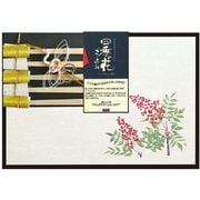 887552 [日本製 四季 おもてなしセット 南天]