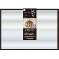 日本製 四季の花ごよみ おぼろ 冬