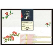 898411 [日本製 花ごよみ おふたりさまセット 椿づくし]