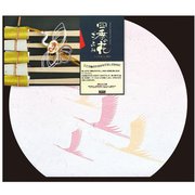 日本製 半月宴 おもてなしセット 祝いづる 887644