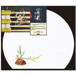 日本製 半月枯淡 おもてなしセット まつ 887620