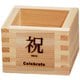 日本製 ひのき福桝 IWAI 883974