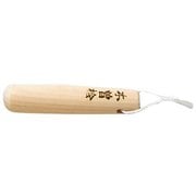 日本製 すりこぎ 12cm