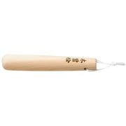 日本製 すりこぎ 18cm