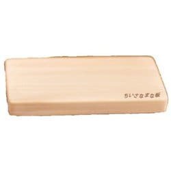 日本製 ちいさなまな板 ひのき（L）