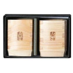 日本製 角ぐいのみ 2点セット