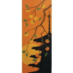 日本製 四季彩布 てぬぐい 柿