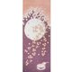 日本製 四季彩布 てぬぐい 月と桜